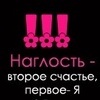 Пухастя